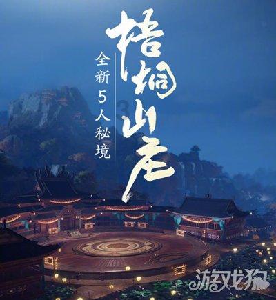 全村的希望