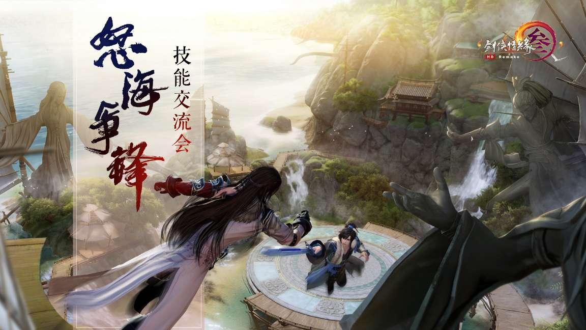 哥特舰队
