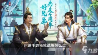 拯救机灵鸟