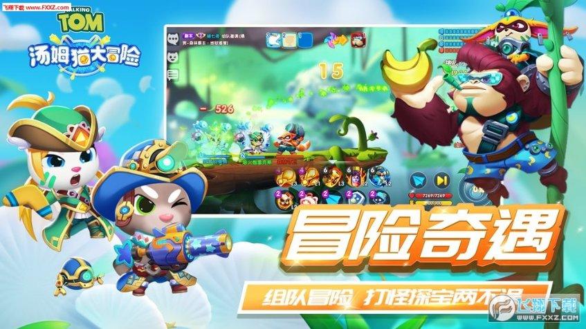 马克思佩恩3