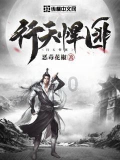 仙人球开花后怎样做才能结种子怎样授粉游戏画面