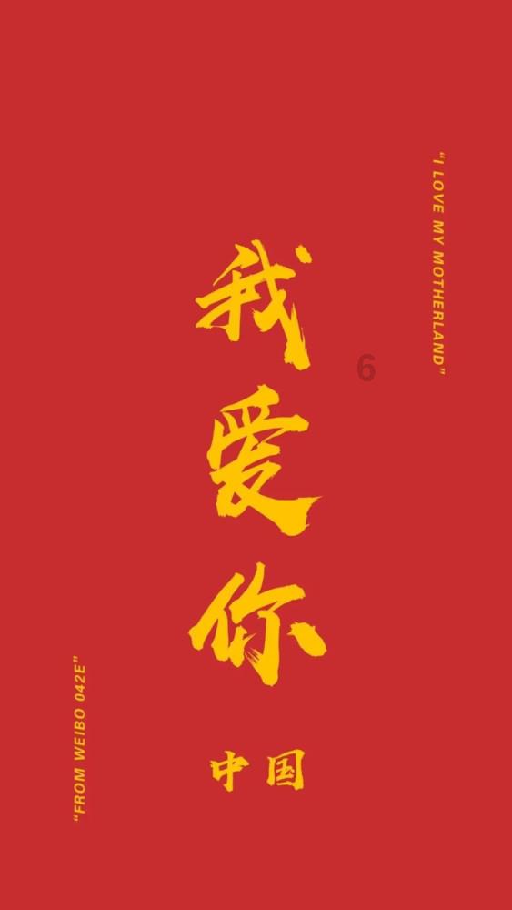 熊仔之熊猫大侠修行路