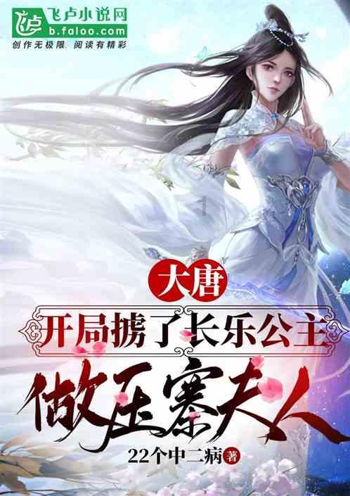 追云者编年史
