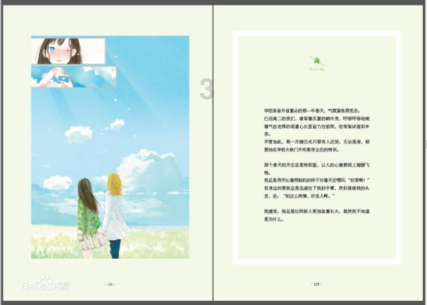 迷你忍者